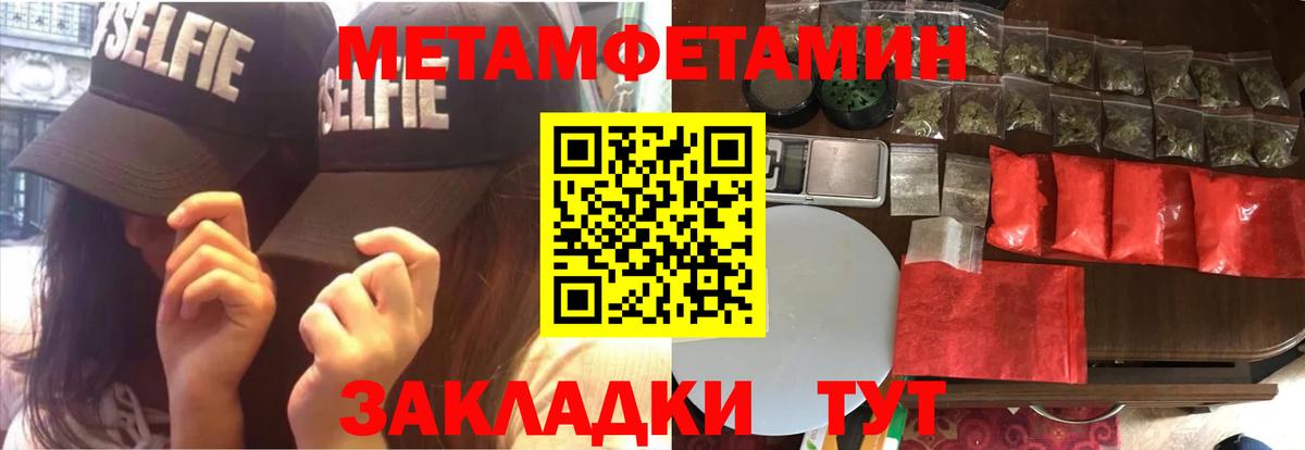 Советский  АМФ  Вход с VPN  Амфетамин 98% 