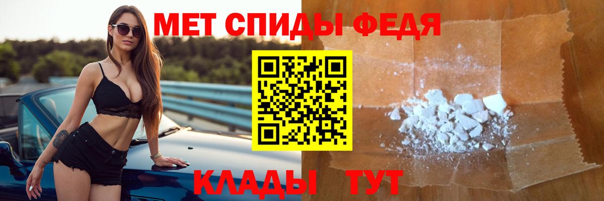 АМФЕТАМИН Розовый Советский