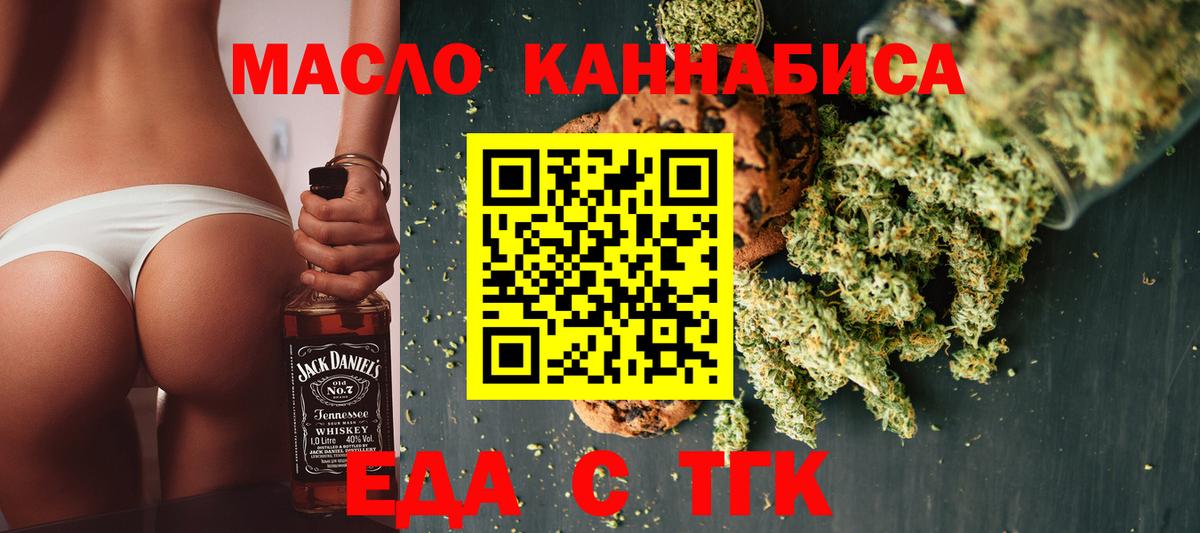 Canna-Cookies конопля  Вход с VPN  Советский 
