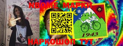 метамфетамин Бугуруслан