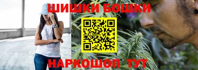 метамфетамин Бугуруслан