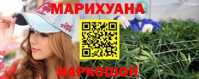 метамфетамин Бугуруслан