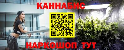 метамфетамин Бугуруслан