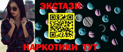 метамфетамин Бугуруслан