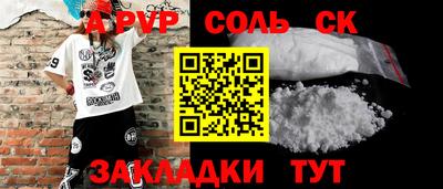 дживик Бузулук