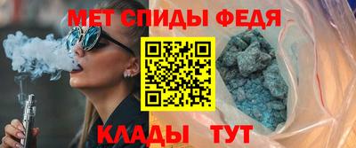 метамфетамин Бугуруслан
