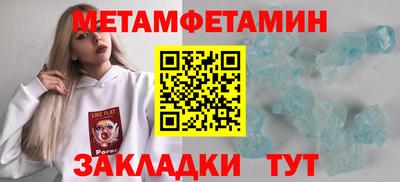 дживик Бузулук