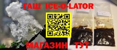 метамфетамин Бугуруслан
