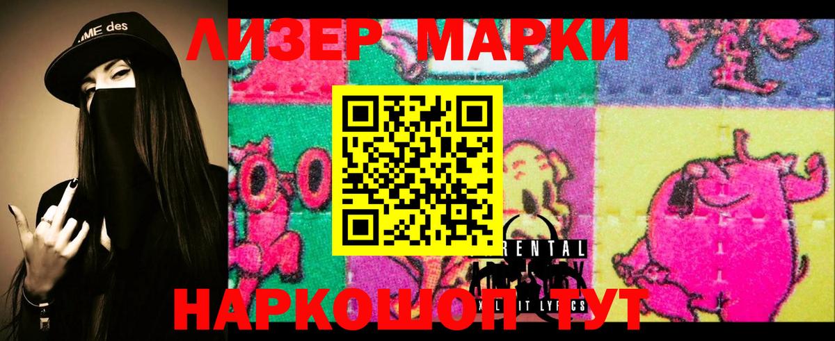 Советский  ЛСД экстази ecstasy  LSD-25 экстази кислота  Вход с VPN 