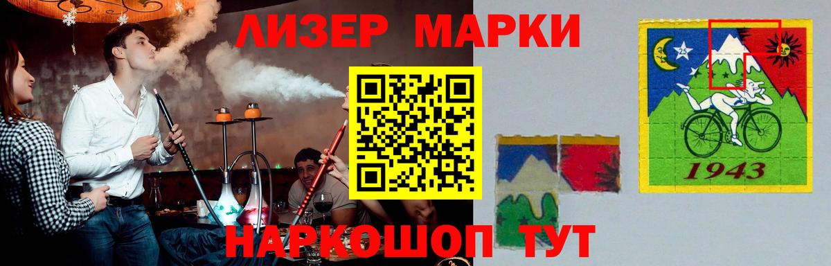 Лсд 25 экстази кислота Советский