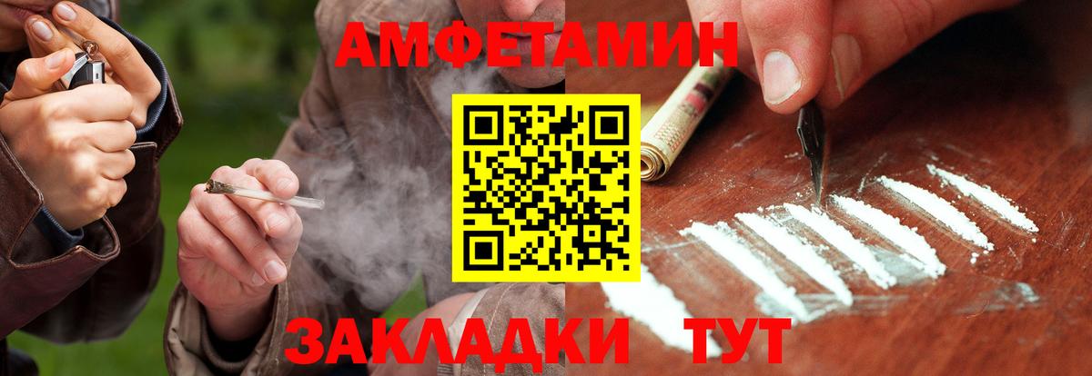 Метамфетамин винт Советский