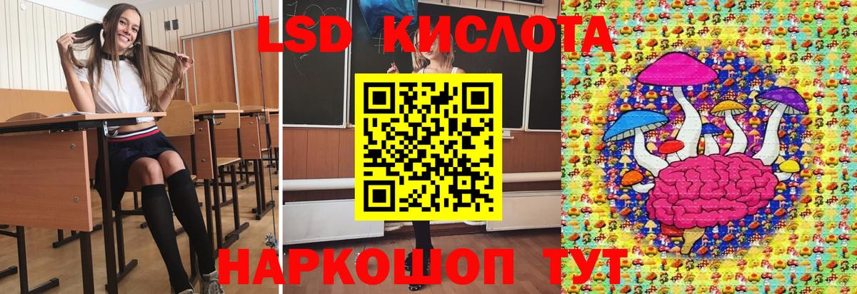 Марки N-bome 1500мкг  Марки N-bome 1500мкг  Вход с VPN  Марки 25I-NBOMe  Советский 
