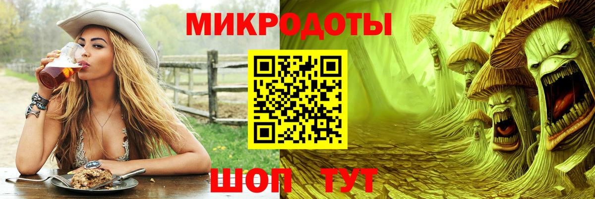 Галлюциногенные грибы мухоморы  Вход с VPN  Советский 